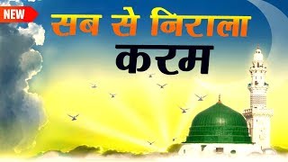 islamic qawwali mp3 free download